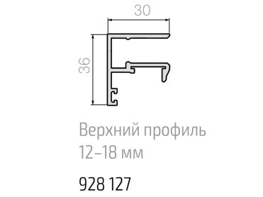 Верхний профиль для панели 12-18 мм (5 метров)