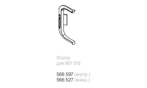 Угловой соединитель внутренний для профиля 901013, серебро